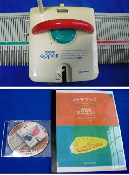 シルバー編み機 LK330 “ あみむめも eppoⅡ” 6.5mmピッチ(編物  