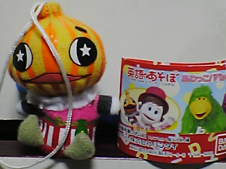 英語 あそぼふわっこパペット オニオン ボーイ その他 売買されたオークション情報 Yahooの商品情報をアーカイブ公開 オークファン Aucfan Com