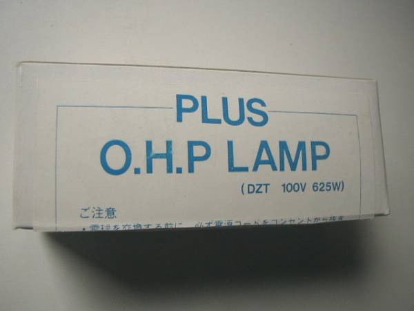 ＰＬＵＳ　ＯＨＰランプ　28-777 １個_1