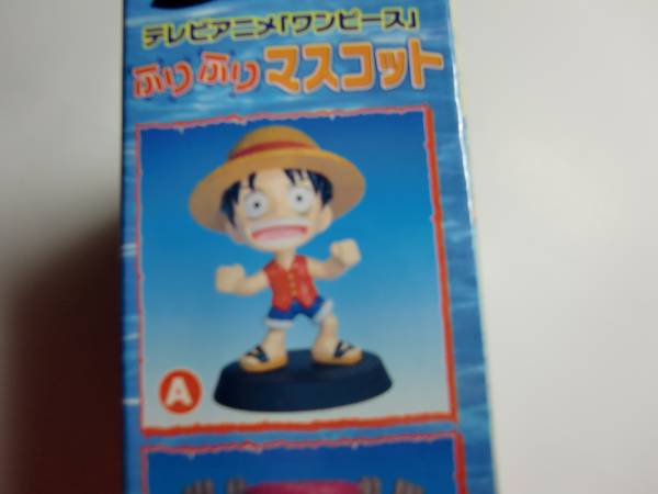 ワンピースふりふりマスコット ルフィ アミューズメント景品 モンキー D ルフィ 売買されたオークション情報 Yahooの商品情報をアーカイブ公開 オークファン Aucfan Com