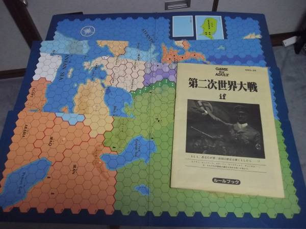 送\800 バンダイ if 第二次世界大戦 SWG-29(ウォーゲーム)｜売買された 