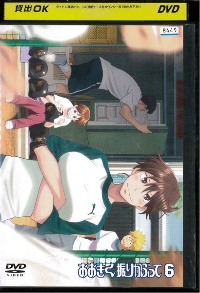 NiP0238 おおきく振りかぶって 6_1