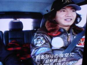 キムタク着G-1トップガンAVIREXアビレックスさんタクXSゴローズ(M 