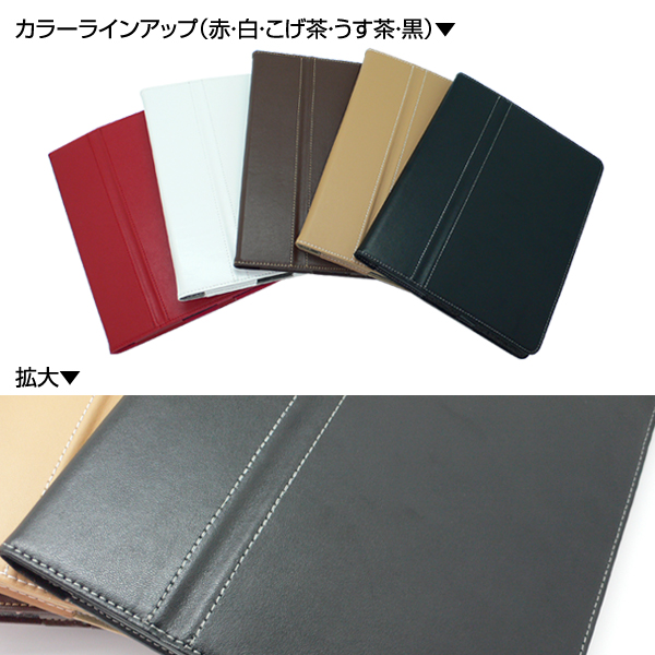 【送料込み】初代iPad専用ケース　本革カバー（選べる5色）赤_3