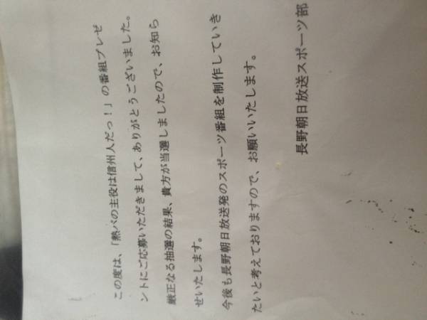 貴重!!オリックス 金子千尋 実使用スパイク 直筆サイン入(記念シューズ