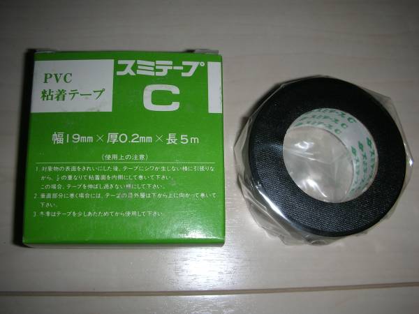 ☆新品スミテープC PVC粘着テープ バラ売り可☆(工事用材料)｜売買され  