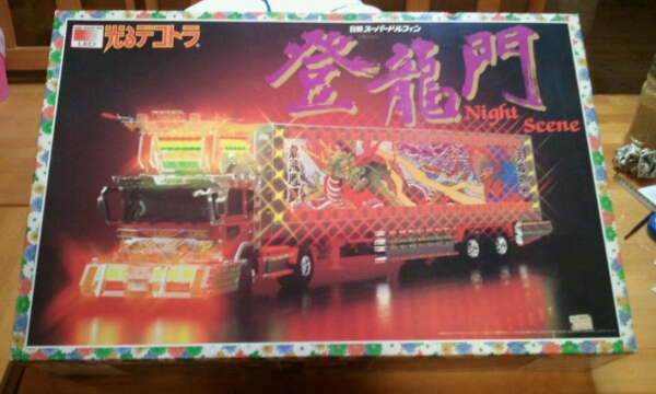 アオシマLED 光るデコトラ登龍門日野ドルフィントレーラー当時物