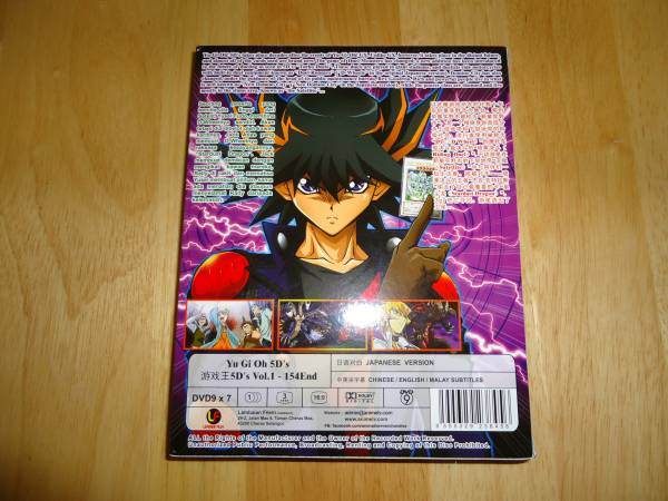 海外版 遊戯王5D's DVD-BOX 1～154話収録(や行)｜売買された