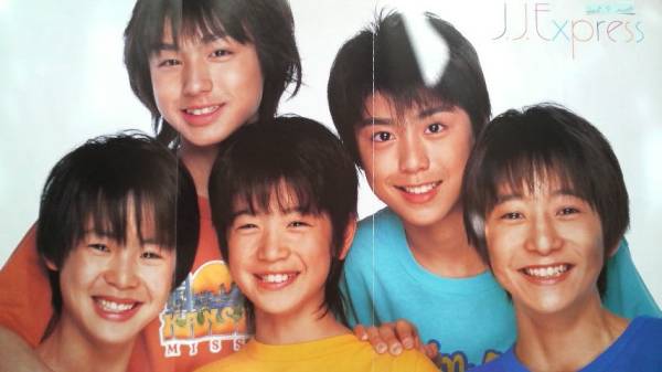 Hey!Say!JUMP/jjexpress 中島裕翔 2005年 切り抜き/ポスター