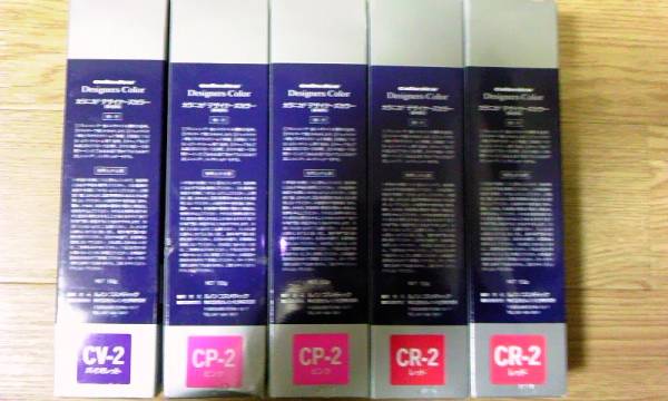 カラニカ デザイナーズカラー5本セット V系 ヘアマニキュア 赤紫 ヘアマニキュア 売買されたオークション情報 Yahooの商品情報をアーカイブ公開 オークファン Aucfan Com