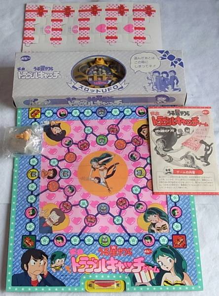 在庫処分大特価 希少 レトロ うる星やつら 変身トラブル キャッチゲーム ボードゲーム 送料無 わけあり並の激安価格