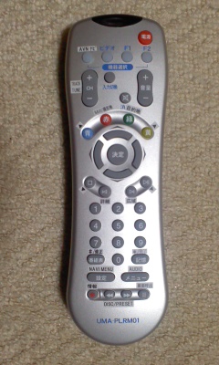 イクリプスAVNカーナビ用リモコン動作ＯＫ RMC101ではありません_1