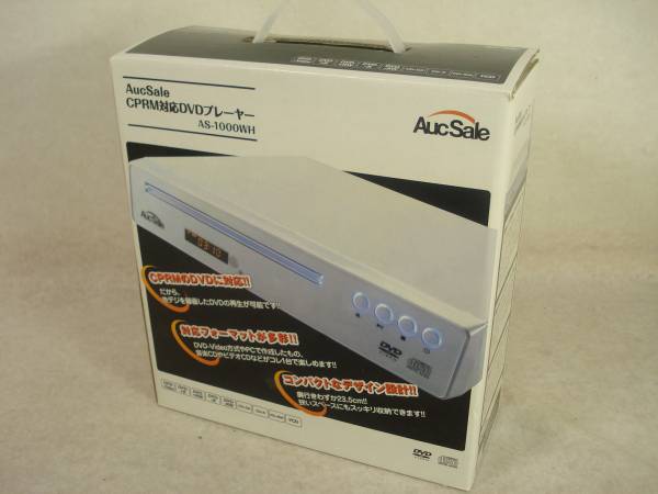AUC Sale CPRM対応DVDプレイヤー ASー1000WH(一般)｜売買されたオークション情報、yahooの商品情報をアーカイブ公開 ...