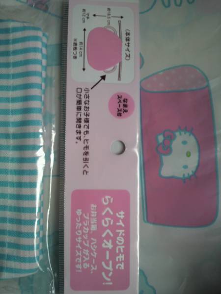 新品　☆サンリオ　シュガーバニーズ☆　ランチBOX入れ_3