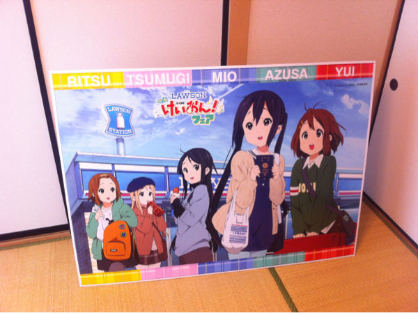 映画けいおん ローソンレシート応募当選品オリジナルパネル けいおん 売買されたオークション情報 Yahooの商品情報をアーカイブ公開 オークファン Aucfan Com