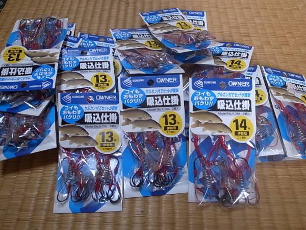 オーナー　吸い込みハリ　１３号　１４号　　２３袋_1