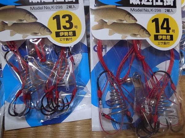 オーナー　吸い込みハリ　１３号　１４号　　２３袋_2