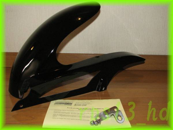 SKIDMARX リアハガー ZZR600/ZZR400_1