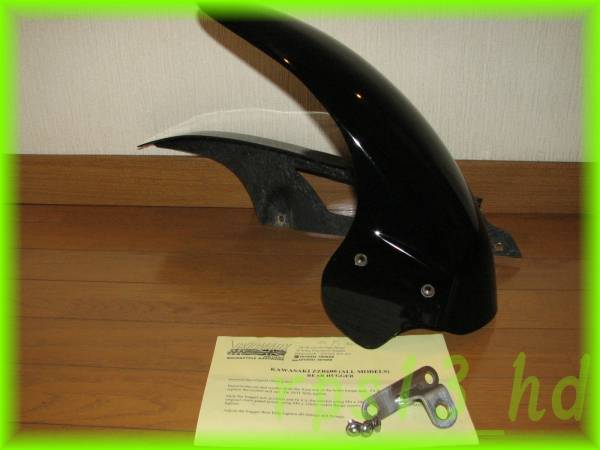 SKIDMARX リアハガー ZZR600/ZZR400_2