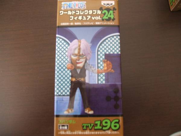 ワンピース☆コレクタブルフィギュアvol,24スパンダム_1