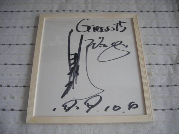 ★女優・夏木マリ・デビュー当時の直筆サイン色紙・額入り！