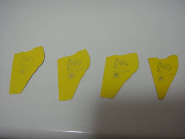 森永チョコボール★銀のエンゼル★４枚セット★_1