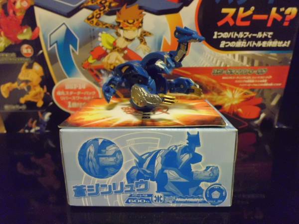爆丸　蒼ジンリュウ　爆スロン限定品 SEGA TOYS (セガトイズ) 爆丸 蒼ジンリュウ｜トレファクONLINE