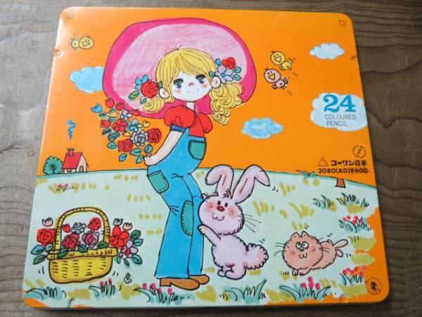 水森亜土 コーリン 色鉛筆 24色~昭和レトロ 文房具 少女マンガ(筆記
