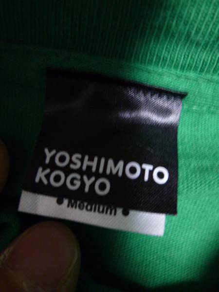 激レア！チェゲバラ　板尾創路 　Tシャツ　Mサイズ