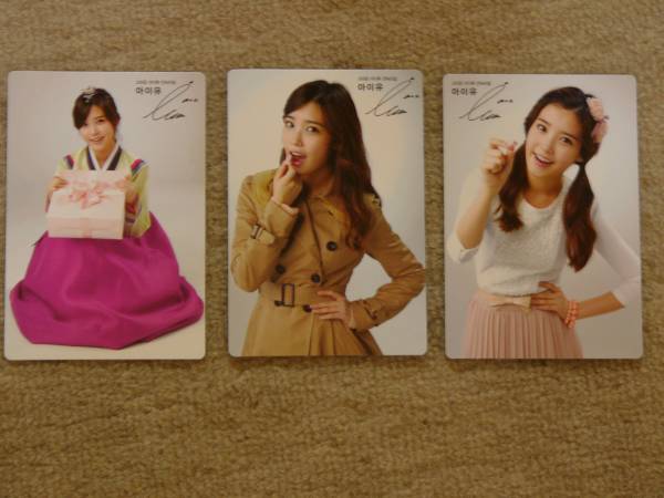 IUのカード3枚セット_1