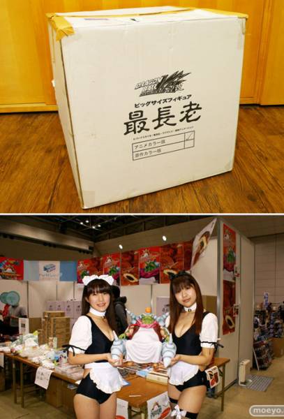 トーイズ ドラゴンボール ビッグサイズ 最長老 アニメカラー Ver_2