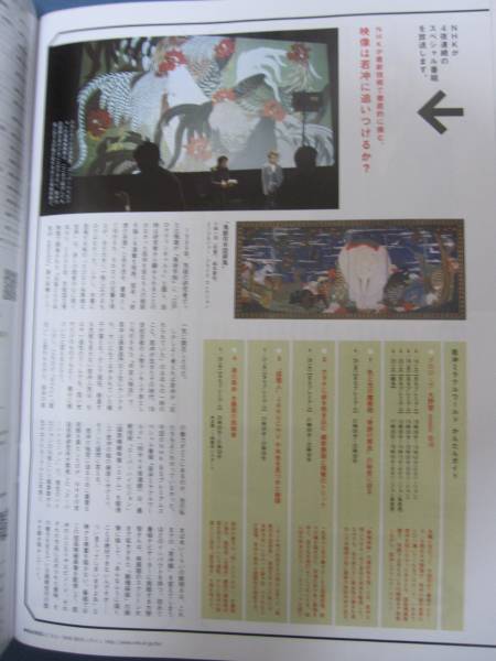 Brutus 11 5 1 おいしい酒場 嵐 大野智 若冲 アイドル 芸能人 売買されたオークション情報 Yahooの商品情報をアーカイブ公開 オークファン Aucfan Com