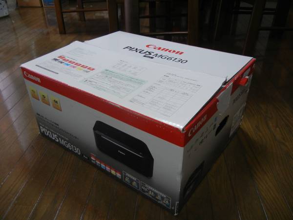【ジャンク】CANONキャノンインクジェットプリンタiP4500_3