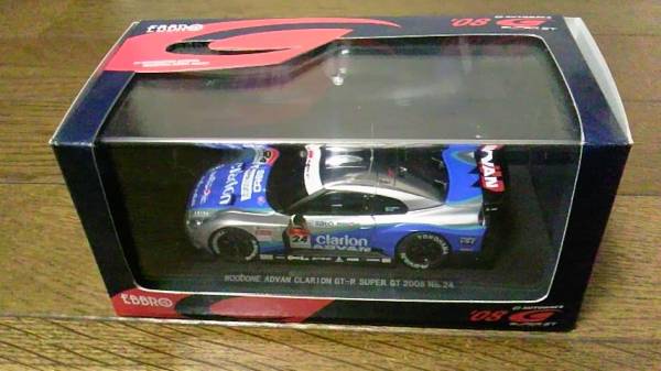 ★コレクション整理★近藤Ver. R35 2008_1