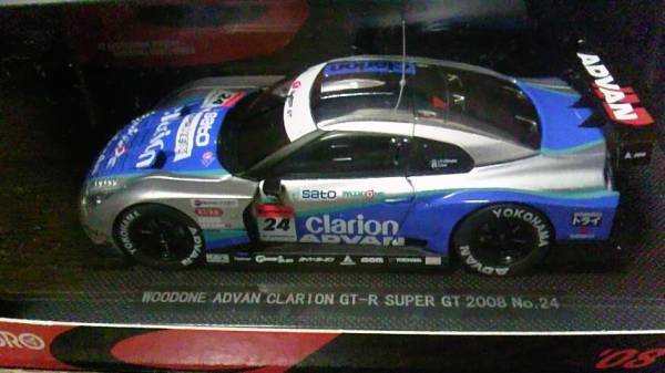 ★コレクション整理★近藤Ver. R35 2008_2