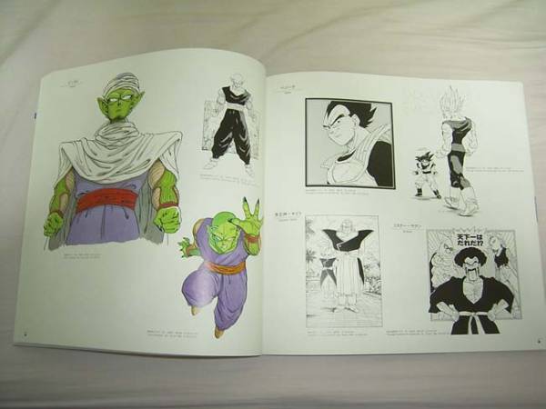 画集 鳥山明の世界 ドラゴンボール Dr.スランプ アラレちゃん 他