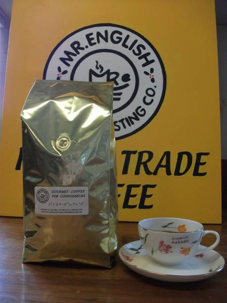 発送直前焙煎甘い香りチョコマカダミアナッツ◆フレーバー珈琲1K_1