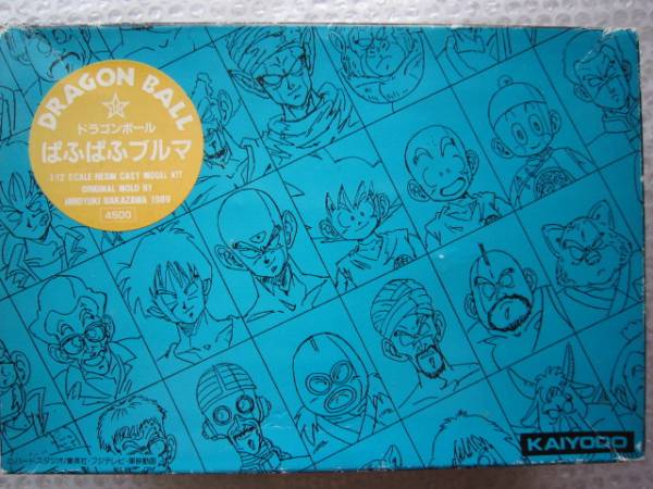 一部組み済み 海洋堂 1/12 ドラゴンボール DRAGON BALL アドベンチャー