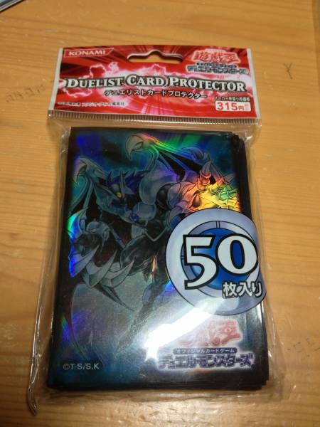 遊戯王 スリーブ(未使用品) E・HEROカオスネオス