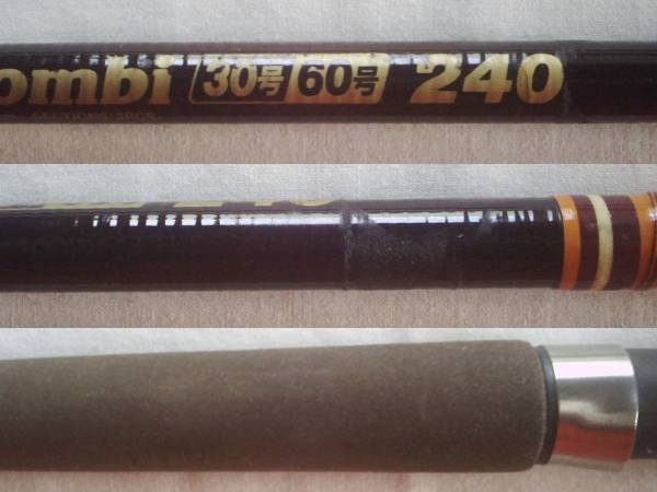 DAIWA ダイワ CS Harbor Combi ハーバーコンビ30号/60号240 USED