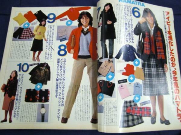 Jj ジェイジェイ 1979年12月号 水沢アキ 壇ふみ 福井烈 ハマトラ Jj 売買されたオークション情報 Yahooの商品情報をアーカイブ公開 オークファン Aucfan Com