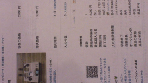 Brother MFC-830CLN★ブラザー複合機FAX,コピー,スキャン_3