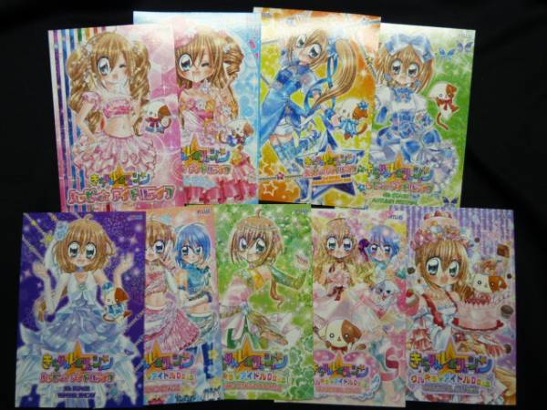 きらりんレボリューション♪クルキラカードSET♪当時モノ(きらりん