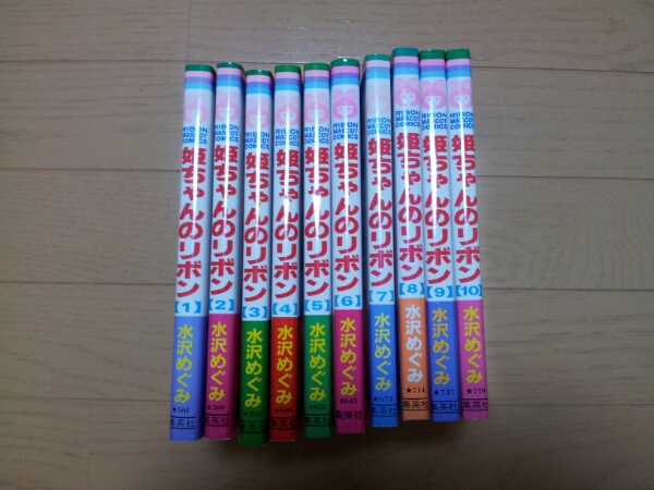 ☆姫ちゃんのリボン全10巻セット☆_1