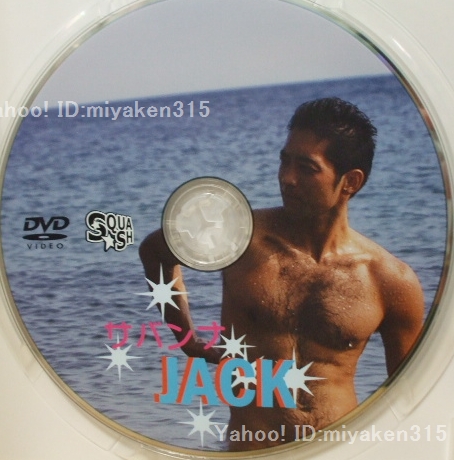 マップメイト MAPMATE 木之下陽介 廃盤 廃盤！マップメイト！【 サバンナ JACK ☆ 木之下陽介 】(男性アイドル