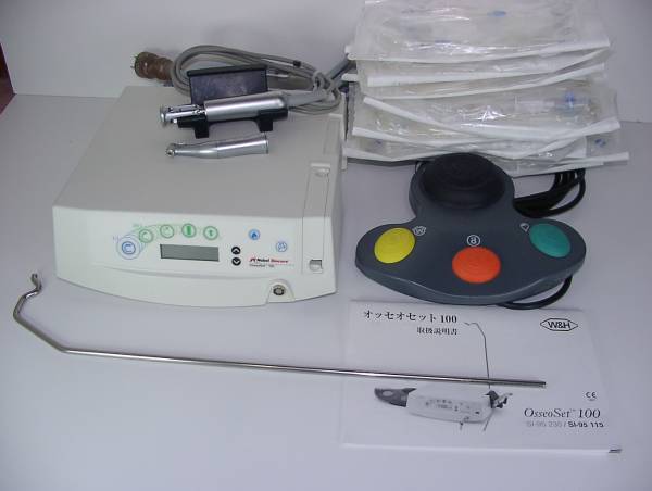 オッセオポールのリーフレット