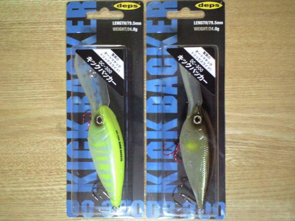 デプス Dc 300 キックバッカー ２個セット クランクベイト 売買されたオークション情報 Yahooの商品情報をアーカイブ公開 オークファン Aucfan Com