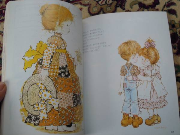 格安本雑誌 サラ ケイの手作りプレゼント絵本 デザイン 手芸 売買されたオークション情報 Yahooの商品情報をアーカイブ公開 オークファン Aucfan Com