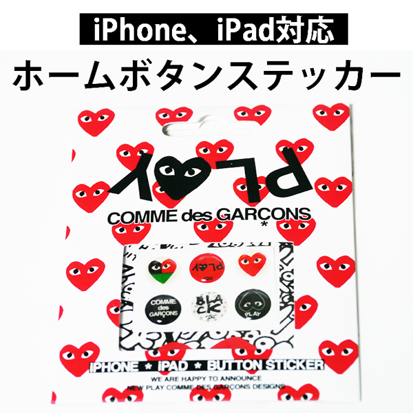 COMME des GARCONS iphone ipad用ホームボタンシール(コム デ ギャルソン)|売買されたオークション情報、yahoo ...