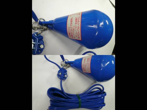 ☆ 新明和工業レベルレギュレータ LC11-6m 新古品 ☆(電材、配電用品 